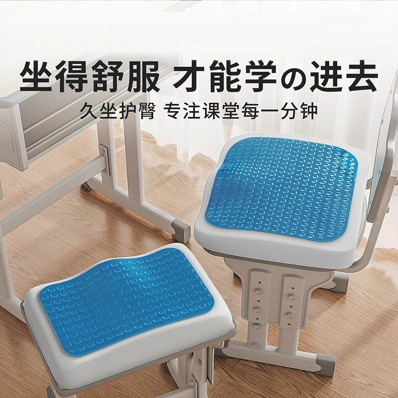 凝胶坐垫教室专用屁股垫宿舍学生垫子学校教师椅子垫凉感冰垫子