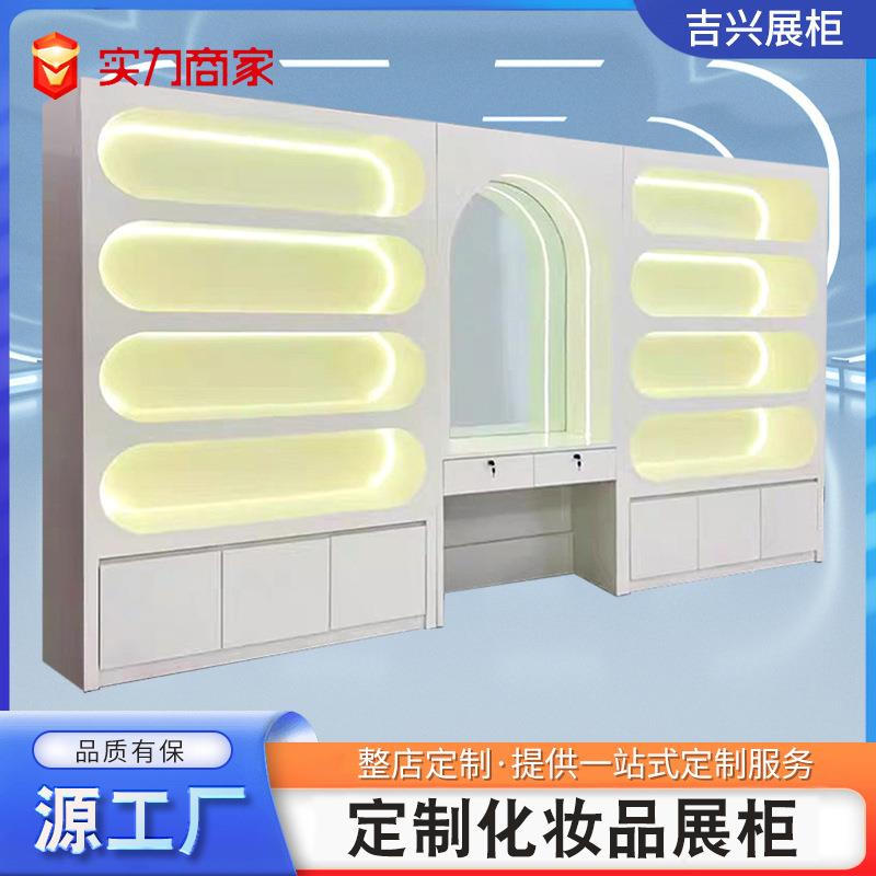 整店美容院展示柜化妆师休息区美发店美睫店美甲店化妆室展柜定制