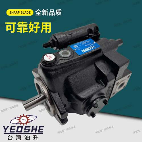 YEOSHE油升V15A4R10X V18 V23 V50 A1 A2 A3 变量柱塞泵V38A4R10X