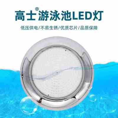 swimming pool泳池灯全灌胶泳池灯不锈钢水下灯泳池设备LED泳池灯