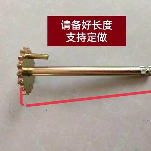 三轮车110启动齿轮带杆老年车燃油摩托车打火踩杆炼条启动杆包邮
