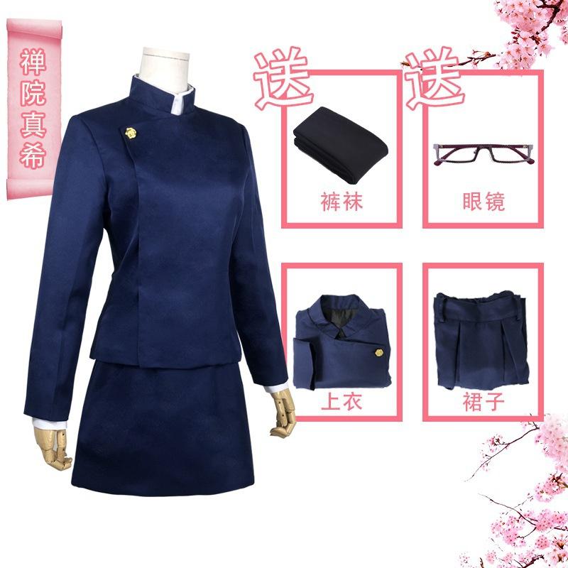 coscos野蔷薇禅院真希cos女装