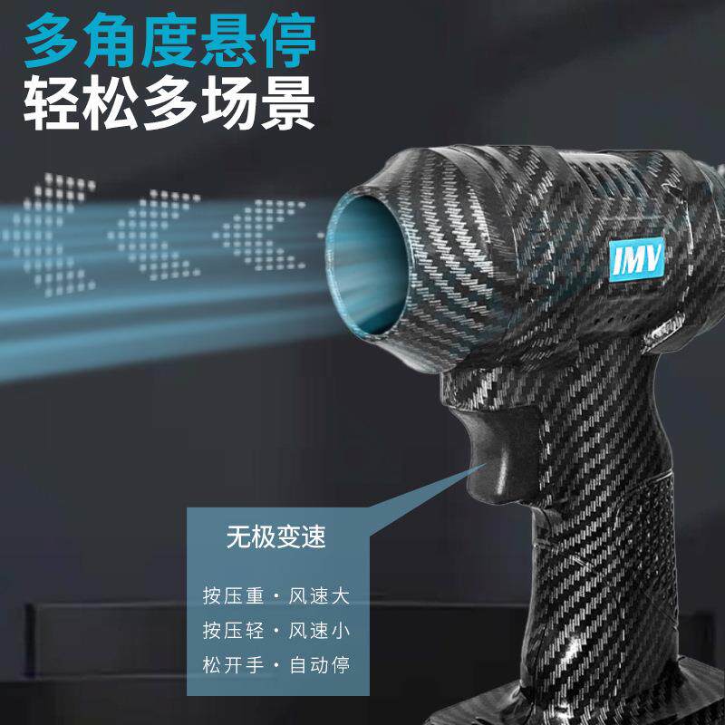 暴风机无刷涡轮增压除雪除尘锂电便携暴力风扇涵道洗车工业级别