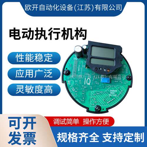 罗托克电动执行器MOD6JIQTC系列二代比例板供应