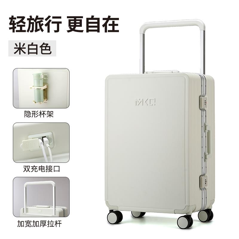 高档2025新男款行李拉杆多功宽能登大容量女旅行万向轮密码机皮箱