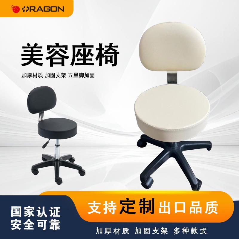 可升降高脚凳喇叭盘海绵垫靠背椅带滑轮可旋转酒吧凳理发店大工凳