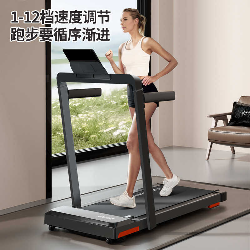 大连屏跑步机家用款小型平板静音可折叠电动走步爬坡室内健身房用