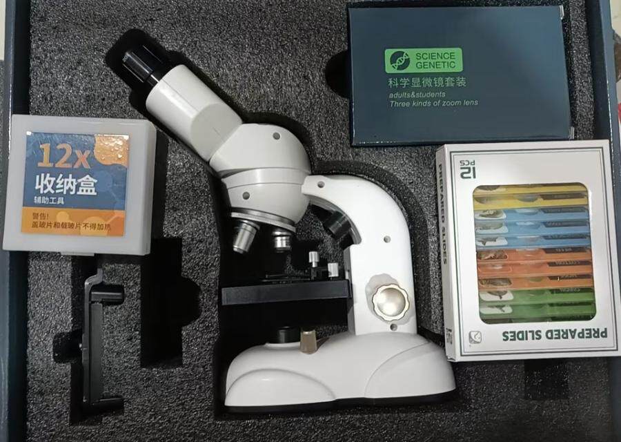 4月8日惠州处置库房清理闲置未使用显微镜1套网络拍卖公告