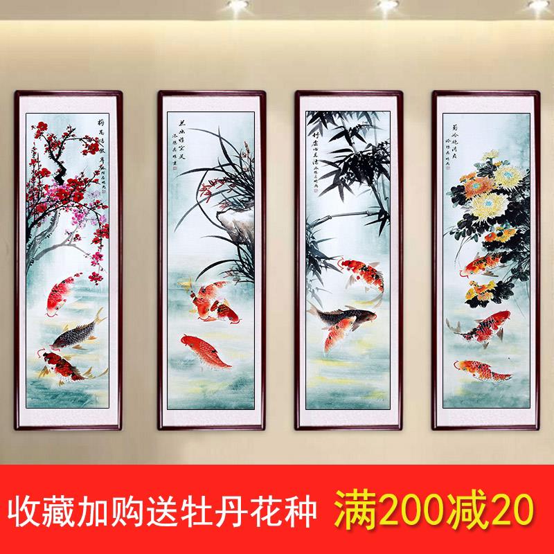手绘国画 画牡丹梅兰竹菊四条屏水墨挂画 画客厅中堂花鸟画 画办