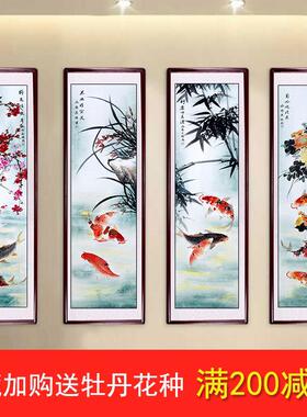 手绘国画 画牡丹梅兰竹菊四条屏水墨挂画 画客厅中堂花鸟画 画办