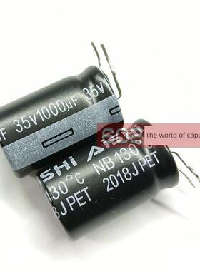 20祇35V1000uf艾华NB液晶显示LED电源滤波铝电解电容器130度13*20