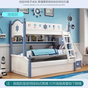 儿童床双层床两层上下床多功能实木上下铺子母床男孩高低床带滑梯