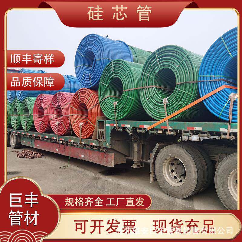光缆保护管高压电力硅芯管40-33硅芯管盘管厂家供应