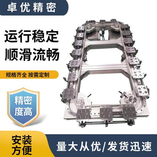 环形导轨轨道椭圆形矩形环形导轨循环线环形滑轨输送线生产厂家
