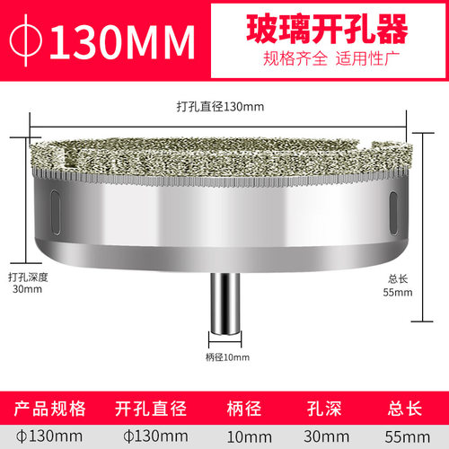 大理石金刚砂玻璃钻头瓷砖扩孔钻