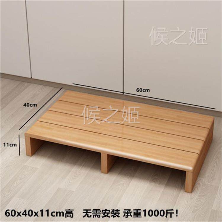 Трапных аксессуары 实木门槛踏板阳台晾衣垫脚椅飘窗台阶演讲台厨房洗手池增高床边