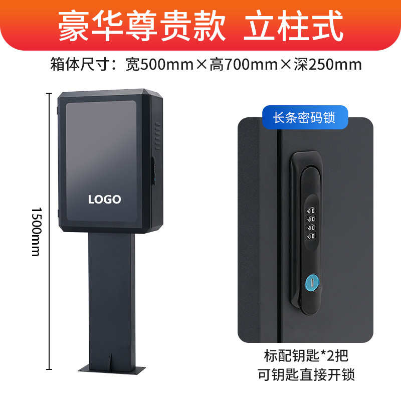 问智9配电华为s77保护享/界立柱m5桩界界箱充电充电/适用室内外箱