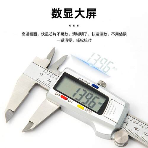 YTH不锈钢数显游标卡尺电子显数精准150mm深度内径外径测量工具