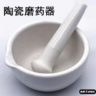 药物研磨器婴儿钙片宝宝药片陶瓷手工碾药器捣药罐家用小型磨药器