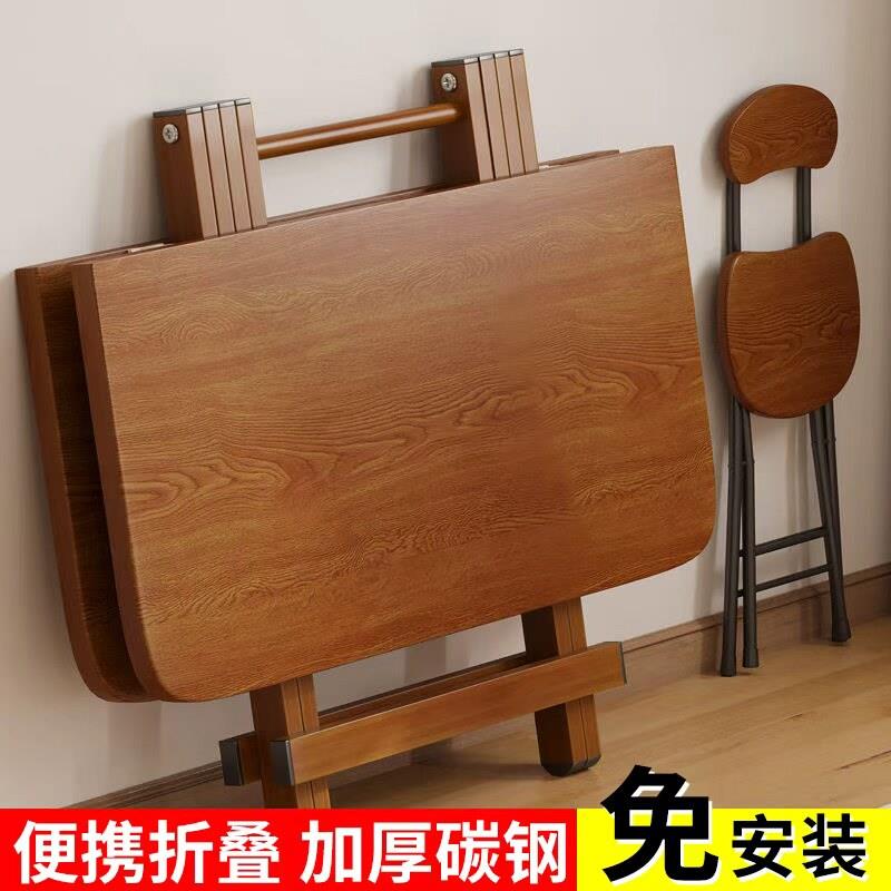 可折叠桌家用出租房吃饭桌小空间餐桌多功能简易折叠桌阳台小圆桌