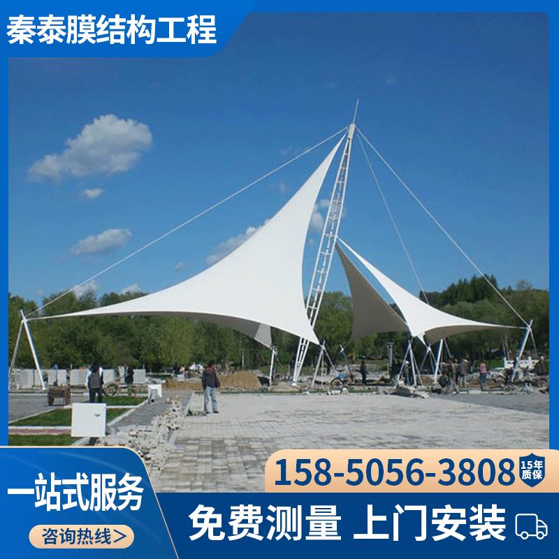 户外景观棚工程可安装设计公园景区休闲伞广场泳池