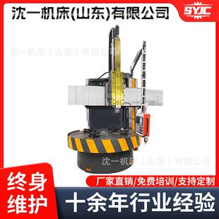 厂家直供CK5126数控立式车床单柱立车液压驱动带四工位刀台方滑枕