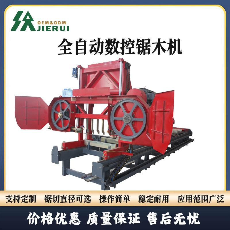 CNC数控卧式带锯机大型全自动锯木机电力自动原木锯板机重型锯床