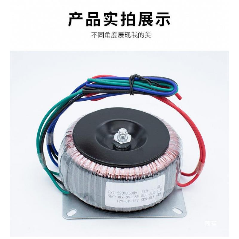 300环形变器22压0GKEv转24v型电源前后级功放瓦前后牛功低频大率