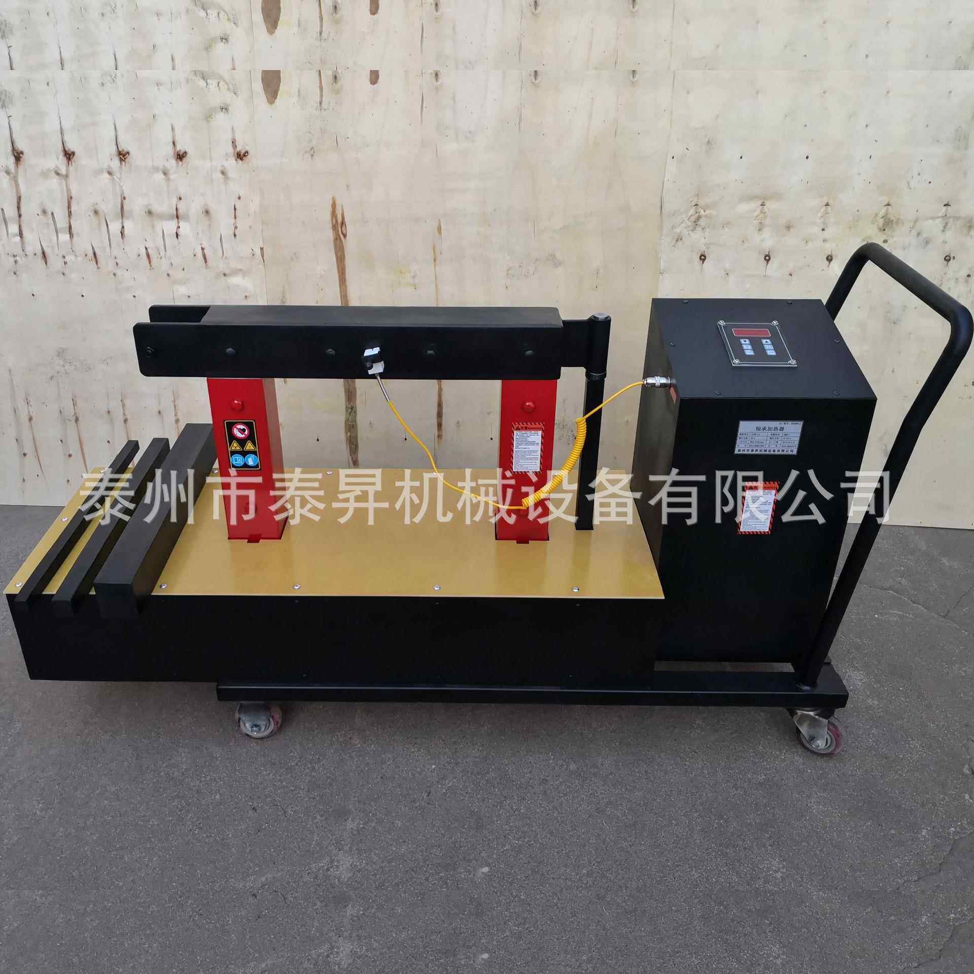 轴承加热器YZTH3.66.PDB08012感14应-加热器.电磁加热器