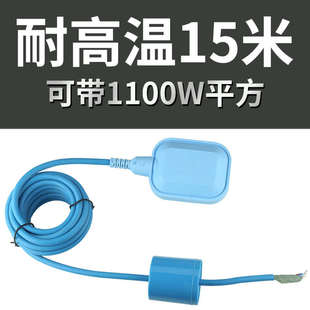 控制器胶耐腐器水位耐高温 浮自动矽开关球阀位液水塔浮球液位新品