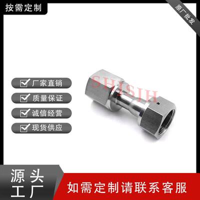 SHJH厂家直销替代Swagelok316不锈钢SS-4-WVCO-7-4 VCO转内螺NPT