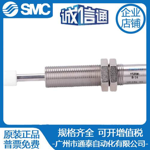 FESTO液压缓冲器DYSC-4-4-Y1F 570506 DYSC-8-8-Y1F