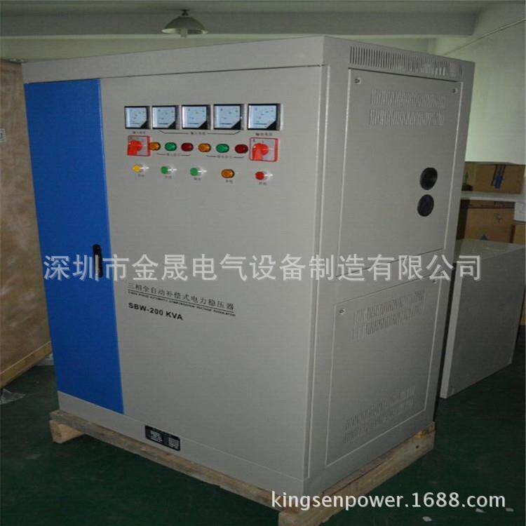 金晟SBW-150KW三相电力大功率稳压器激光印刷纺织稳压电源