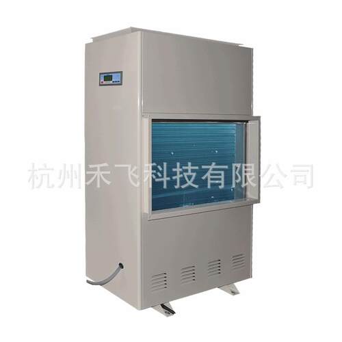 厂家销售小型工业去湿机 车库管道除湿机 调温型管道除湿机