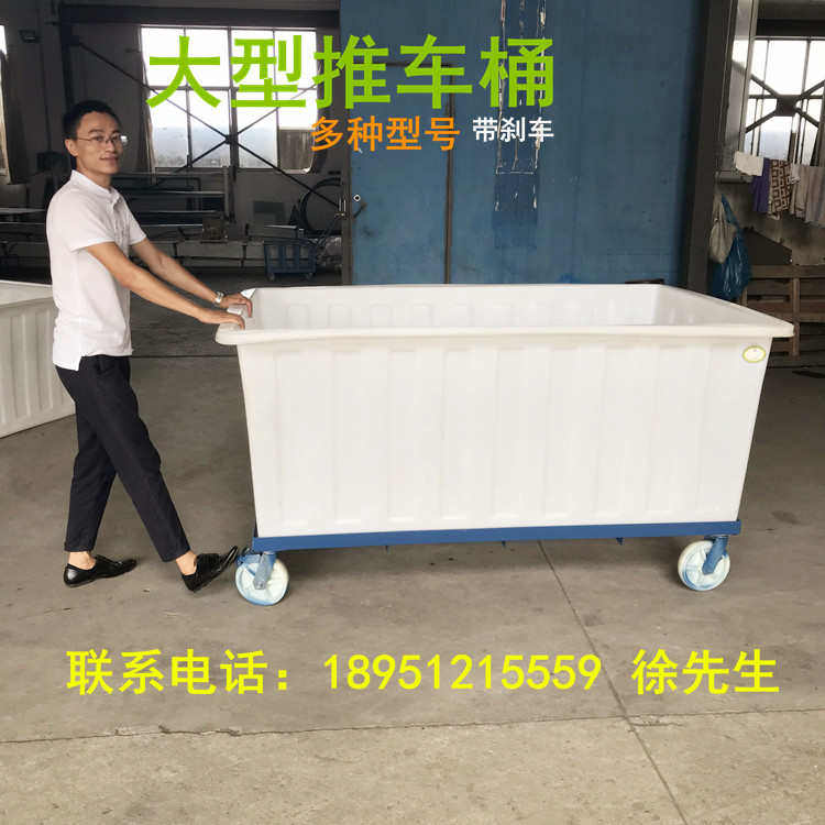 滚塑白色带轮子pe周转箱水箱制衣长方形带轮子方桶推布车大桶,家庭/个人清洁工具,水桶,淘宝优惠券,粉丝福利购,淘宝优惠卷
