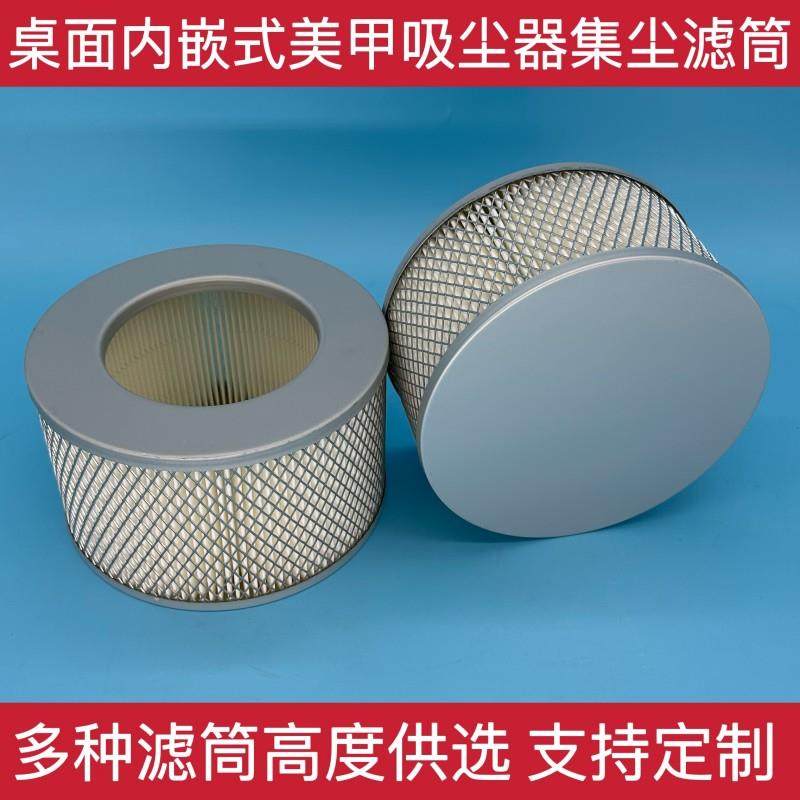 热销美甲吸尘器集尘滤筒打磨集灰过滤器120高度滤桶70 100高滤筒,标准件/零部件/工业耗材,滤筒,淘宝优惠券,粉丝福利购,淘宝优惠卷