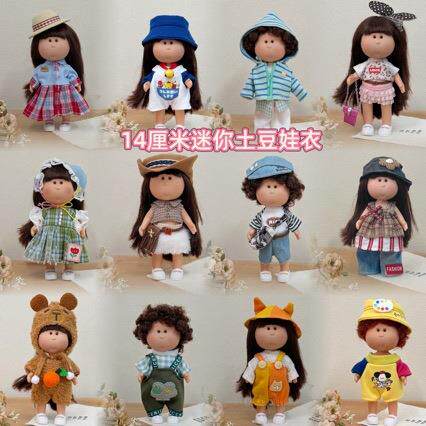 春夏款14cm迷你小土豆娃娃衣服西班牙mia公仔换装套装裙子背带裤
