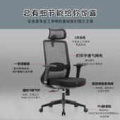 电脑椅子家32用适久坐学习椅宿舍大学生靠背书舒桌座椅公办升降转