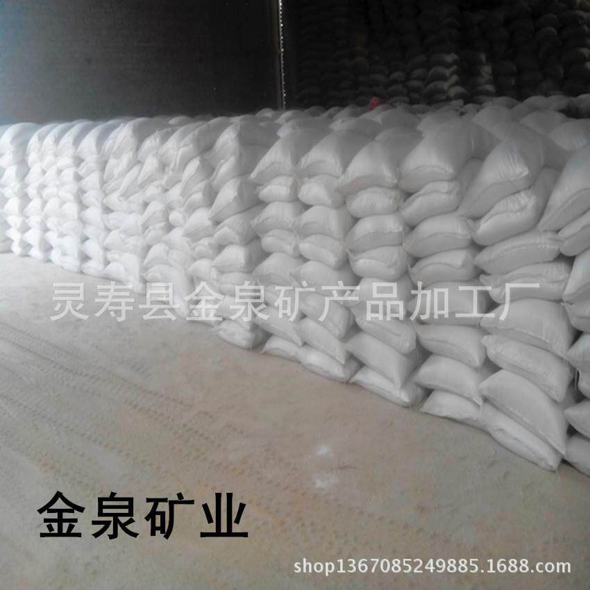 金泉矿业供应白砂 现货白色石英砂细沙子娱乐沙游乐场用沙