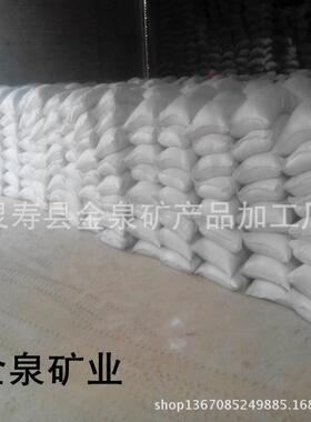 金泉矿业供应白砂 现货白色石英砂细沙子娱乐沙游乐场用沙