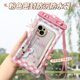 沙漠防沙手机套密封袋防水尘沙滩挂脖可触屏拍照游泳装 备游保护套