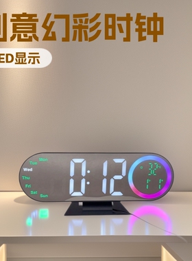 LED大屏数字镜面电子时钟跨境创意幻彩新品闹钟学生闹钟