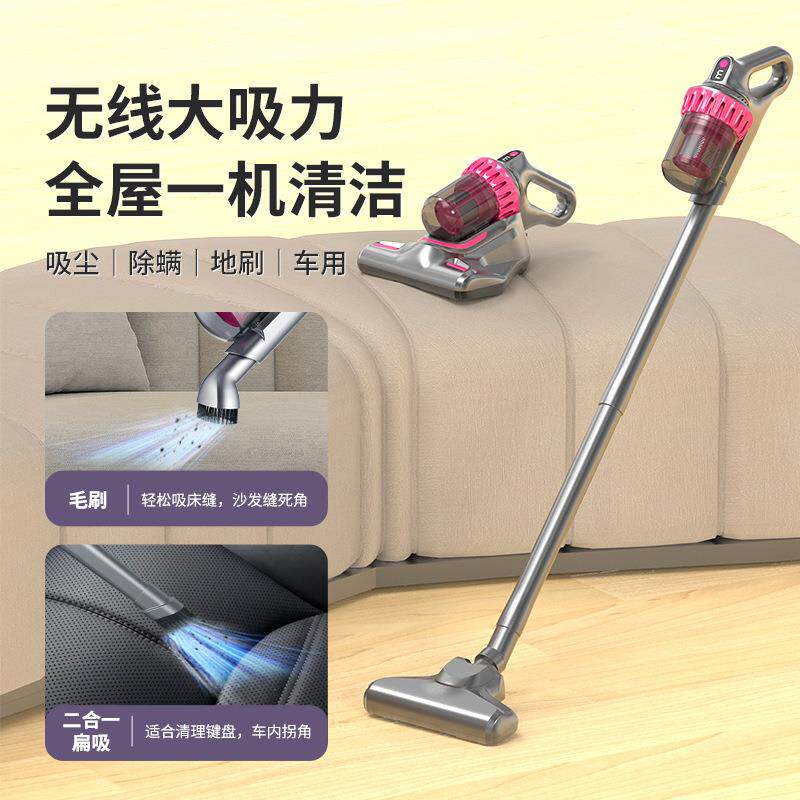多功能电动除螨仪吸尘器家用车载无线蓝光杀菌除螨仪一体机吸尘器