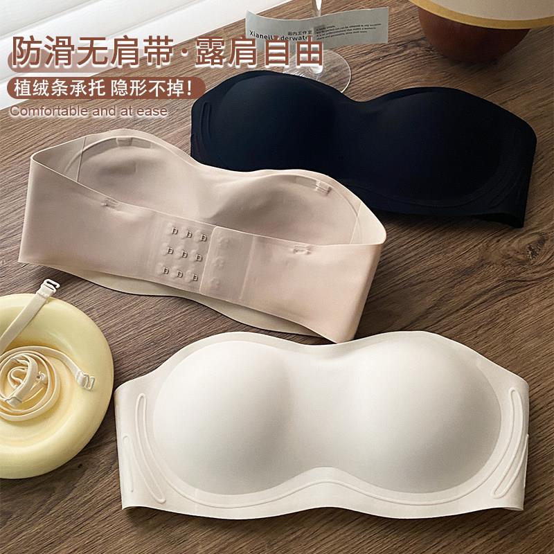 超稳!防滑抹胸无肩带内衣女无痕隐形裹胸聚拢两穿小胸显大文胸罩