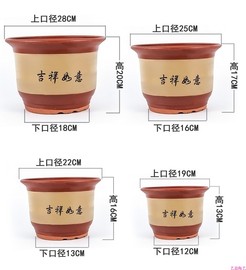 特大号花盆紫砂粗砂陶土陶瓷大号花盆高档落地盆景兰花盆君子兰盆