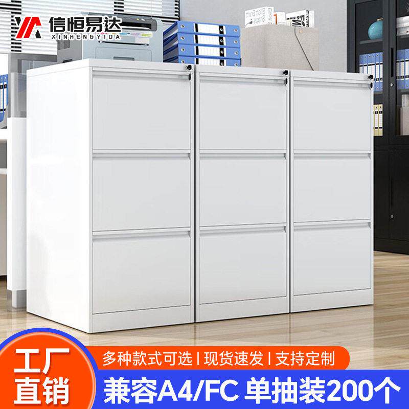 卡箱挂劳柜公室文件柜带锁抽屉式资料档案柜拆装铁皮柜矮柜厂家