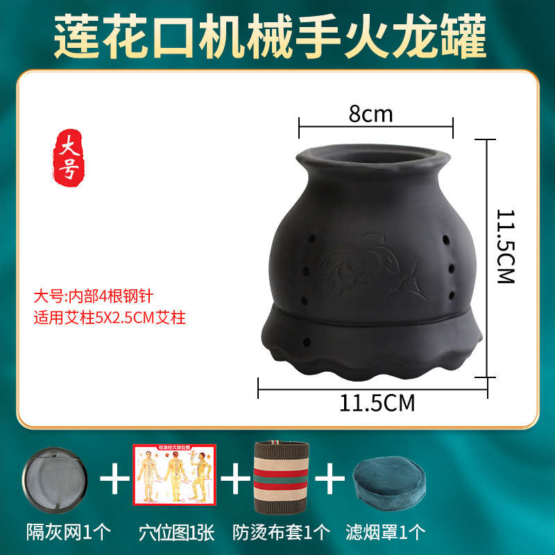 罐用温灸艾灸美容院艾灸医专砭石家用火龙专用刮痧罐中按摩器具仪