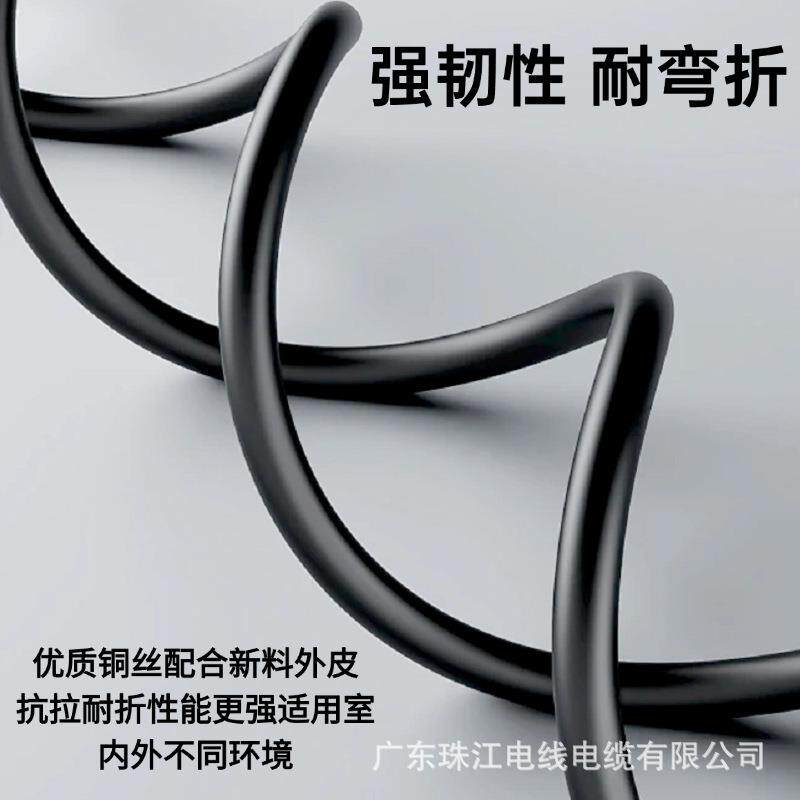 珠江电缆 ZC-RVVP全规格多芯纯铜芯国标硬线家装护套线电线电缆线