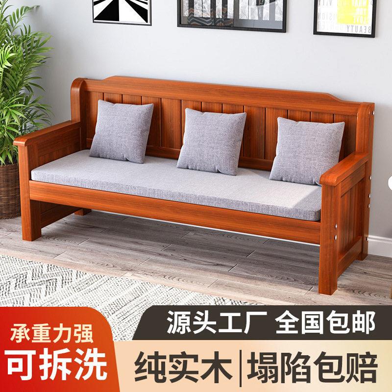 实木户沙发椅小型厅家简约沙发组合阳台出租房3用人多人靠客背椅