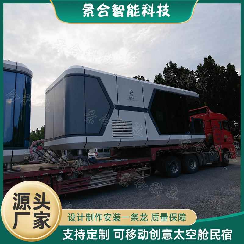 户外田园农庄景观小屋太空舱苹果舱住宿民宿独立胶囊睡眠旅馆